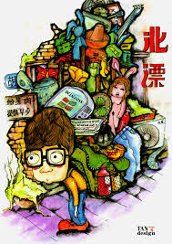 beijing.png beijing