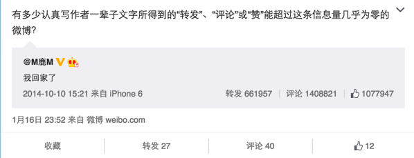 weibo.png weibo